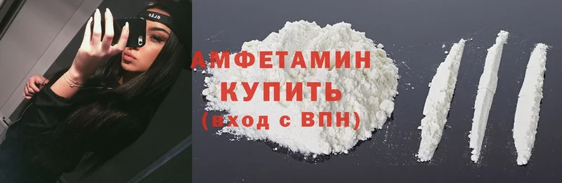 нарко площадка какой сайт  Череповец  Amphetamine Premium  где продают наркотики  мега tor 