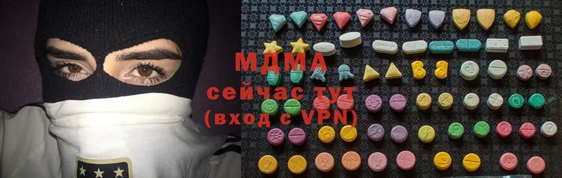 MDMA кристаллы  Череповец 