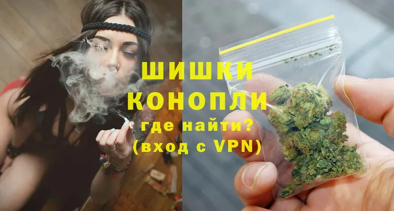 даркнет сайт  Череповец  МАРИХУАНА OG Kush 